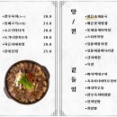 시선 부천신중동점 이미지