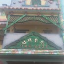 언더우드어린이집 이미지