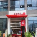 포레 안경원 이미지