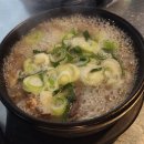 보궁 | 분당 갈비탕 맛집｜반찬까지 완벽해서 완밥한 경희보궁 방문 후기