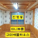 강동미래약국 이미지