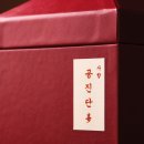 이천바른몸한의원 이미지