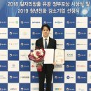 제일전기 이미지