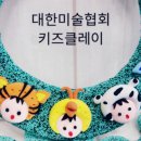 클레이 이미지