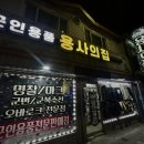 포천 일동 #용사의집 깔깔이, 기모장갑 쇼핑 ::: 신기한거 짱 많은 시내 군인용품 꿀템