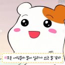 로하셀한의원 | · [내돈내산] 로하셀한의원 수원 다이어트 후기｜미미탕 한약 1개월 복용 리얼후기 (뀨모스 선정 가장...