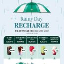 우산속라이브 이미지