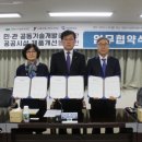 제이에스엔지니어링 이미지