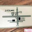 미주탕 이미지