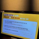 [순천 호수공원 맛집] 유유샤브 순천점 반반샤브 솔직후기