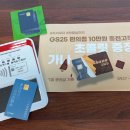 하이플러스 편의점 이미지