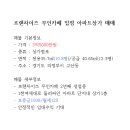 무인카페의정부