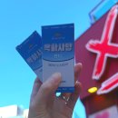 박하사탕 | 식후에 드세요 츄잉쥬스 박하사탕