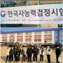 함안호암초,함안호암중_ 6개월 단기로 한국사 능력검정시험 합격하는 그 놀라운 방법에 관하여~^^