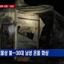 새벽자동차정비센타