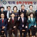 오금동주민센터 앞 이미지