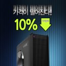 렉스PC 이미지