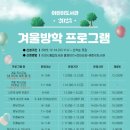 이천시립어린이도서관 이미지