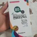 포스트젠 이미지