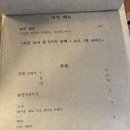 백석대교밑공원 | 백석엿맛집 마두역밥집 가족외식하기 좋은 중식당민 솔직후기