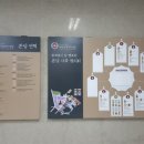 더사인더현수막