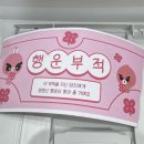 루카스네일 | [#15] 앉으라고, 블로그 쓰러 왔잖아!