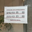 한솔목욕탕 이미지