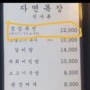 죽림목장 이미지