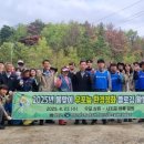 새봄 - 익산시 황등로 97-1 | 새봄
