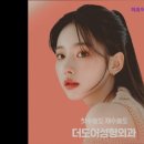 더도어성형외과의원 | [강남 강남구 성형외과 추천] 더도어성형외과의원 맞춤형 진료로 신뢰도 높아