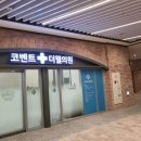 증상은 있으나 자가 키트 계속 된 음성 뒤 코로나 확진 후기 (이것은 절대 단순 감기가 아니다..)