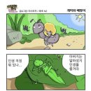 개미와배짱이 이미지
