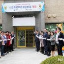 시립파크푸르지오어린이집 이미지