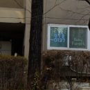 김준호소아과의원 이미지