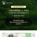 정진한의원 이미지