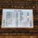 육남2고기집 이미지
