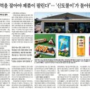 세븐일레븐동화마을 이미지