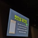 [서울/신촌]가성비 좋은 대규모 솔로파티 추천 토요일 방문 후기 "신솔파티"