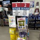 영양과건강약국 | [청주 대형약국 정보] 종류별로 보기 편하게 정리된 &#34;남이면 대형약국&#34; 방문 후기