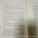 김약국 | [필소굿 아침독서] 김약국의 딸들 — Day 12