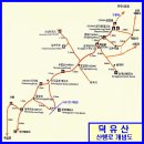 [덕유산 눈꽃산행] 1월 30일~31일 / 밤 10시(22시) 강변역 테크노마트 좌측문 앞 이미지