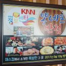 현동짬뽕 이미지
