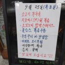 더푸드