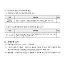 양지2지구 도시개발사업 이미지