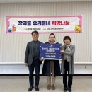 가온점 e-주간시흥