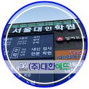 (주)대한애드 이미지