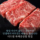 대농한우축산 네이버블로그
