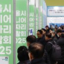 IMF “정년 65세 연장땐 연금 개시도 68세로” 이미지