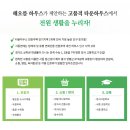 해오름하우스 이미지