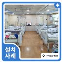 목화의료기 이미지